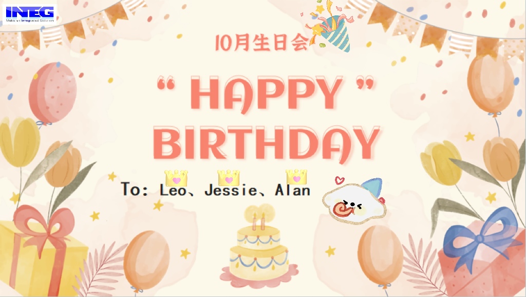 10月員工生日會(huì)--美好“十”光，共享甘甜